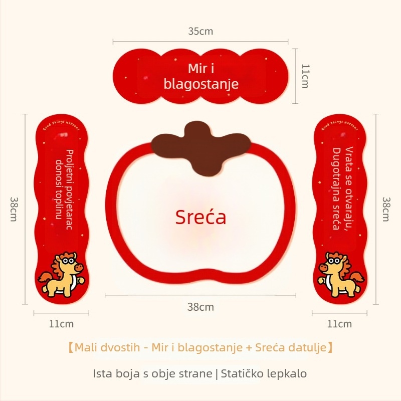 Spring Couplet PVC Naljepnica za vrata, s blagoslovnim riječima, ispis, XiGe, model JDT-DL