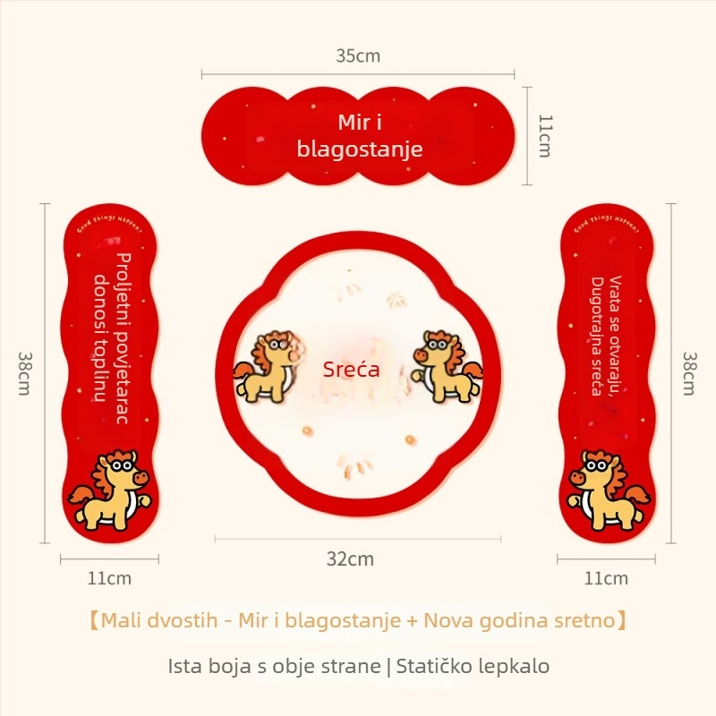 Spring Couplet PVC Naljepnica za vrata, s blagoslovnim riječima, ispis, XiGe, model JDT-DL