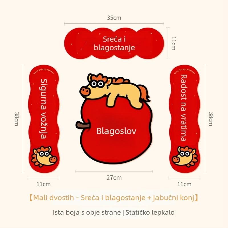 Spring Couplet PVC Naljepnica za vrata, s blagoslovnim riječima, ispis, XiGe, model JDT-DL