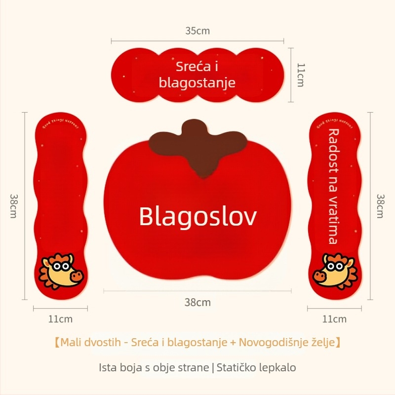 Spring Couplet PVC Naljepnica za vrata, s blagoslovnim riječima, ispis, XiGe, model JDT-DL