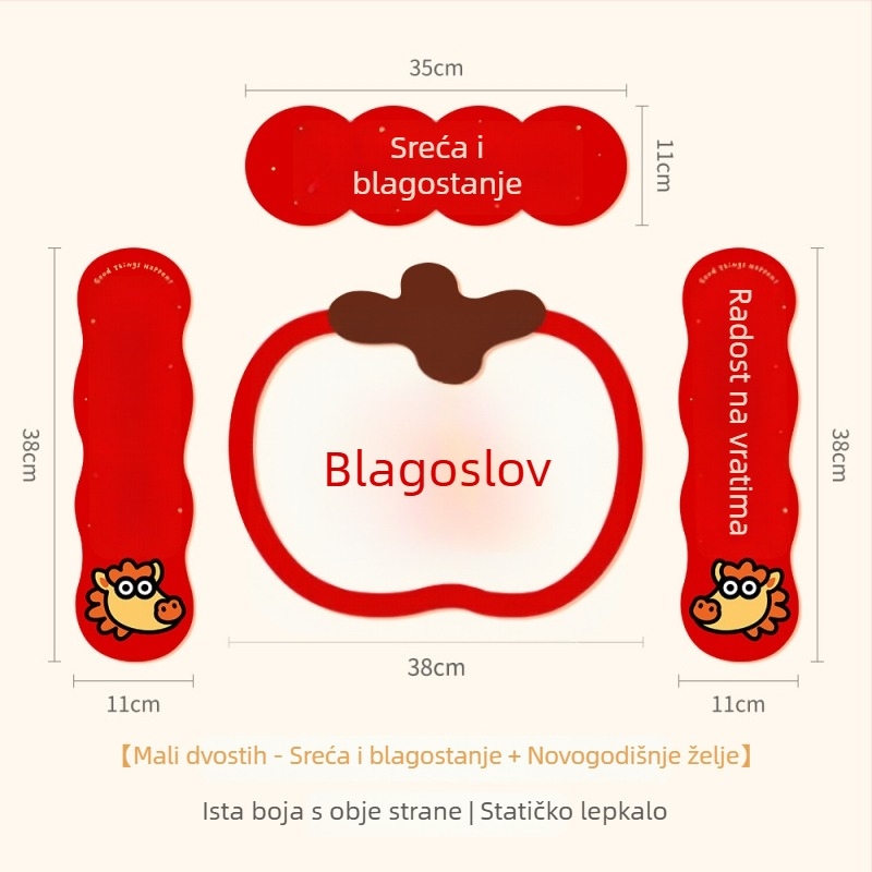 Spring Couplet PVC Naljepnica za vrata, s blagoslovnim riječima, ispis, XiGe, model JDT-DL