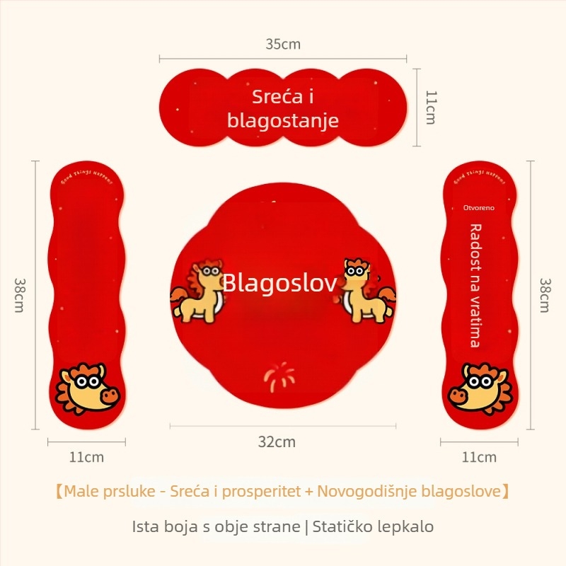 Spring Couplet PVC Naljepnica za vrata, s blagoslovnim riječima, ispis, XiGe, model JDT-DL