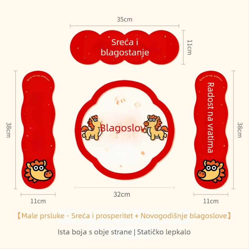 Spring Couplet PVC Naljepnica za vrata, s blagoslovnim riječima, ispis, XiGe, model JDT-DL