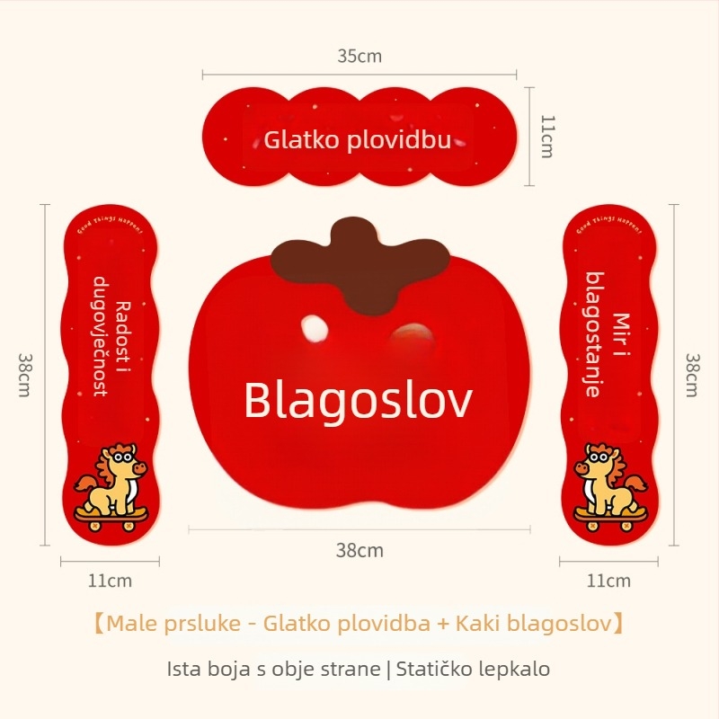 Spring Couplet PVC Naljepnica za vrata, s blagoslovnim riječima, ispis, XiGe, model JDT-DL