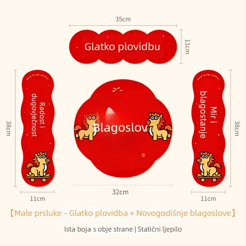 Spring Couplet PVC Naljepnica za vrata, s blagoslovnim riječima, ispis, XiGe, model JDT-DL