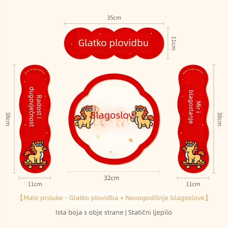 Spring Couplet PVC Naljepnica za vrata, s blagoslovnim riječima, ispis, XiGe, model JDT-DL