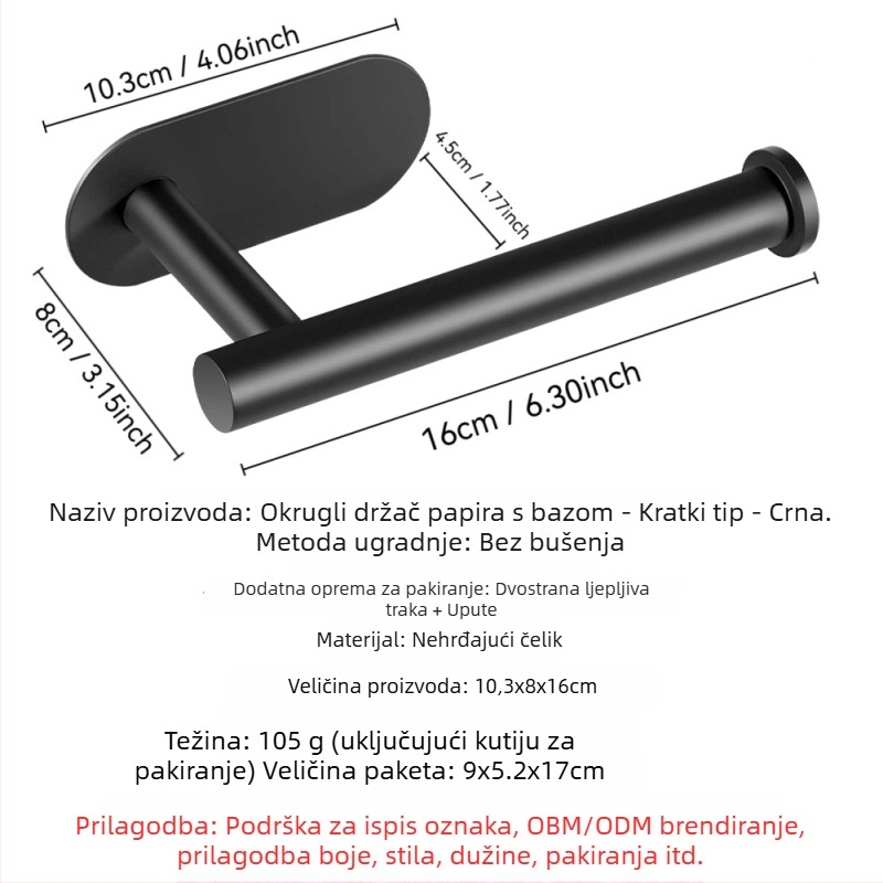 Zidni kupaonski ormarić s držačem za papir i držačem za telefon; 304 nehrđajući čelik, polirani završni sloj, pravokutnog oblika.