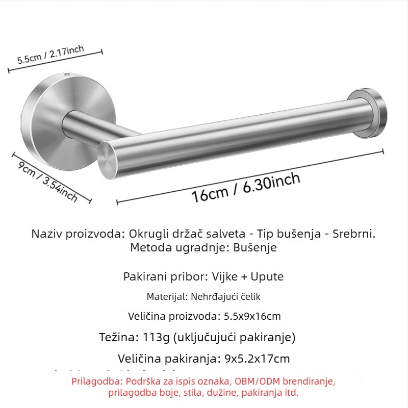 Zidni kupaonski ormarić s držačem za papir i držačem za telefon; 304 nehrđajući čelik, polirani završni sloj, pravokutnog oblika.