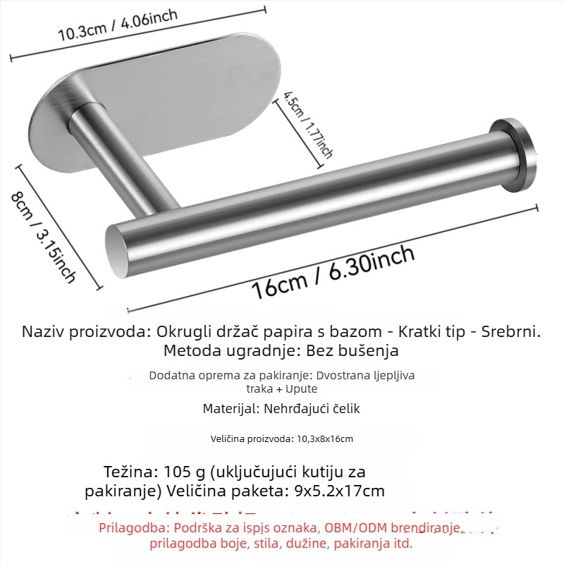 Zidni kupaonski ormarić s držačem za papir i držačem za telefon; 304 nehrđajući čelik, polirani završni sloj, pravokutnog oblika.