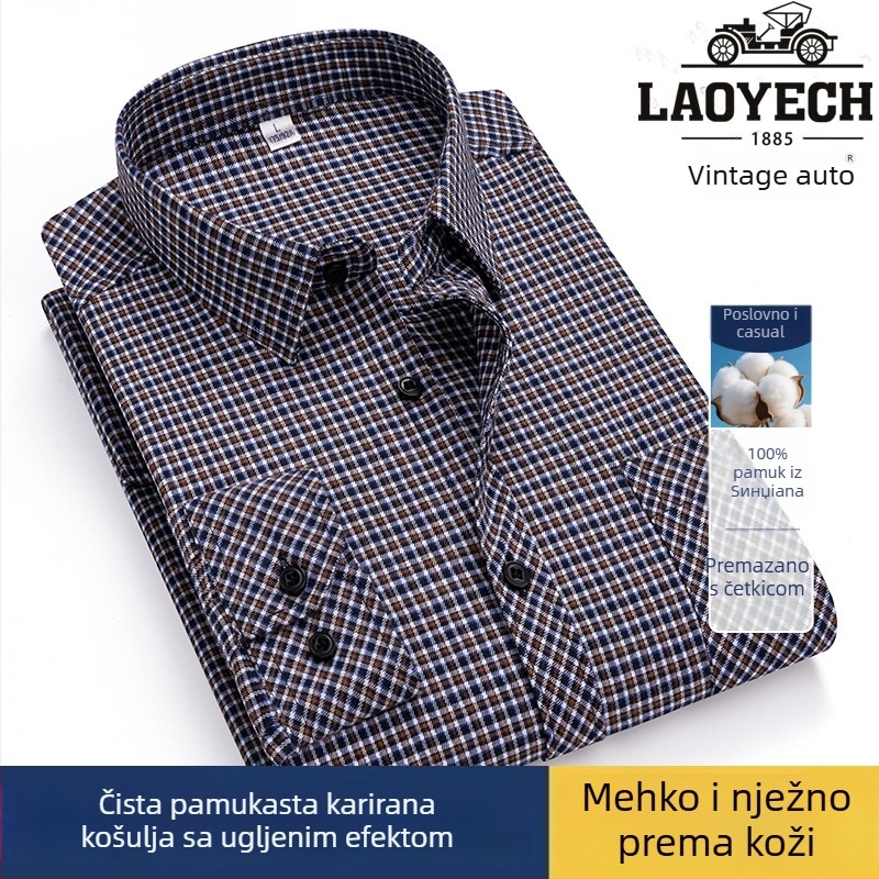 Košulja, udoban kroj, dugi rukavi, karirani uzorak, kvadratni ovratnik