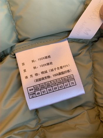 Tanko najlon jakna s bijelim pačjim perju 85-90% sadržaja, stojeći ovratnik, zatvarač