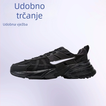 V2K Run Unisex Chunky Tenisice s Retro Debelim Potplatom – Prozračne, Lagane, Tekstilni ulošak