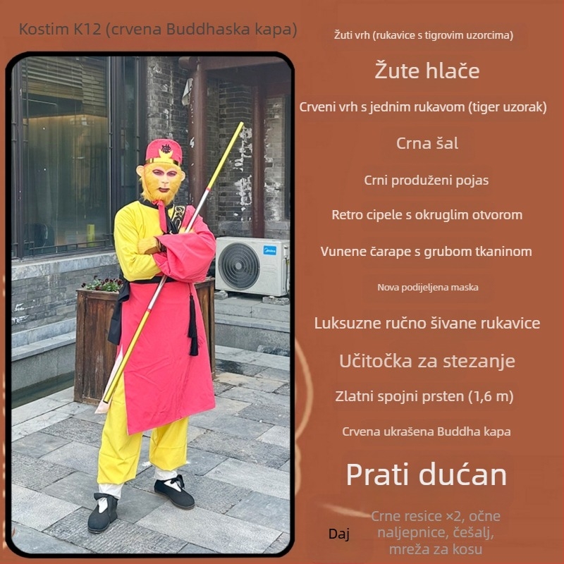 Kostim set Sun Wukong - Unisex, mrežasti materijal, K11, Zima 2024