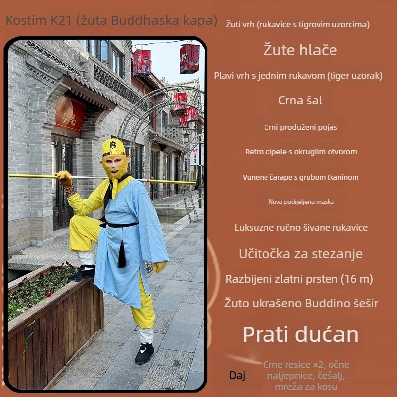 Kostim set Sun Wukong - Unisex, mrežasti materijal, K11, Zima 2024