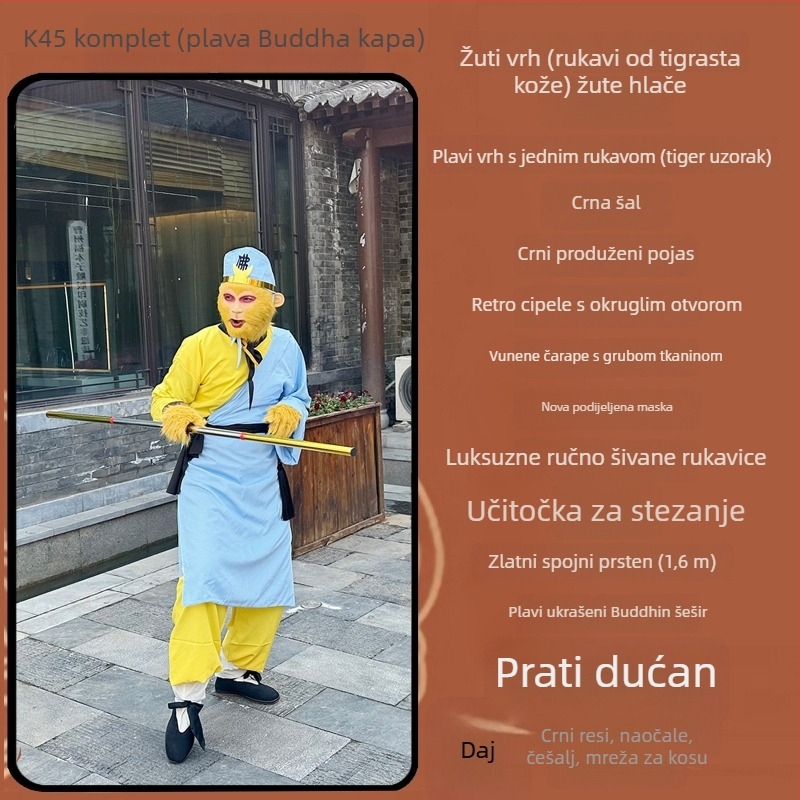 Kostim set Sun Wukong - Unisex, mrežasti materijal, K11, Zima 2024
