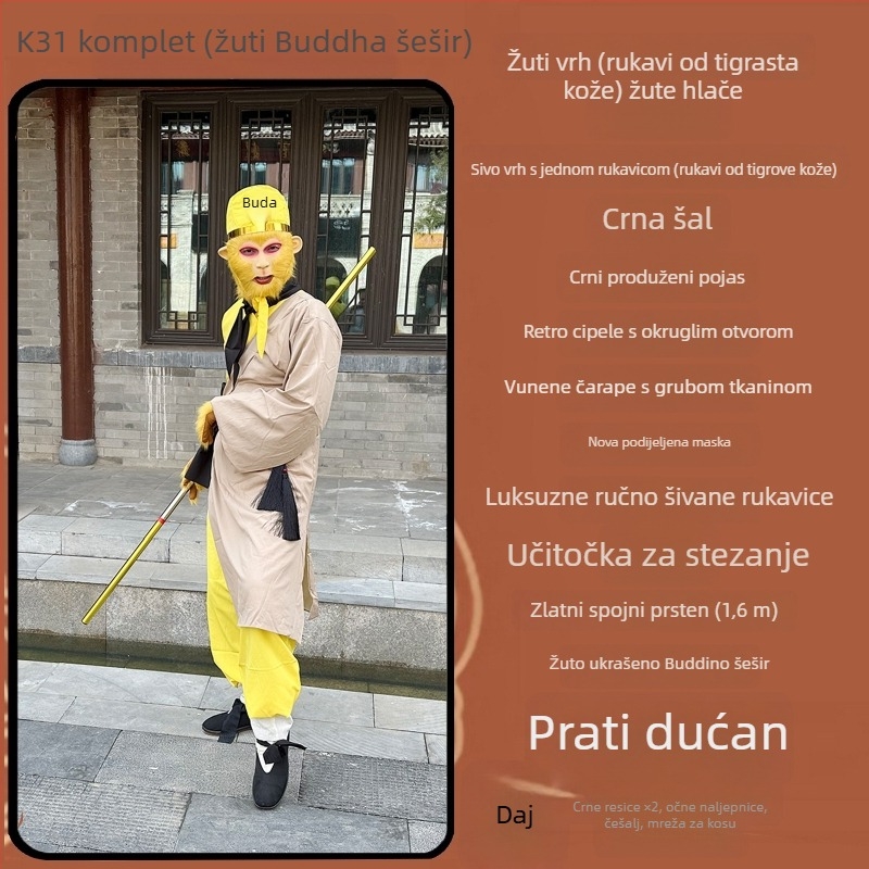 Kostim set Sun Wukong - Unisex, mrežasti materijal, K11, Zima 2024