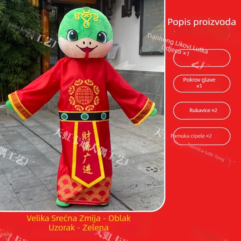 Odrasli kostim lutke karikatura – Crystal Super Soft tkanina, 95% poliester; Marka: Emperor of Heaven; za nastupe lutke crtane; uzrast 18–24; proljeće 2025 izdanje