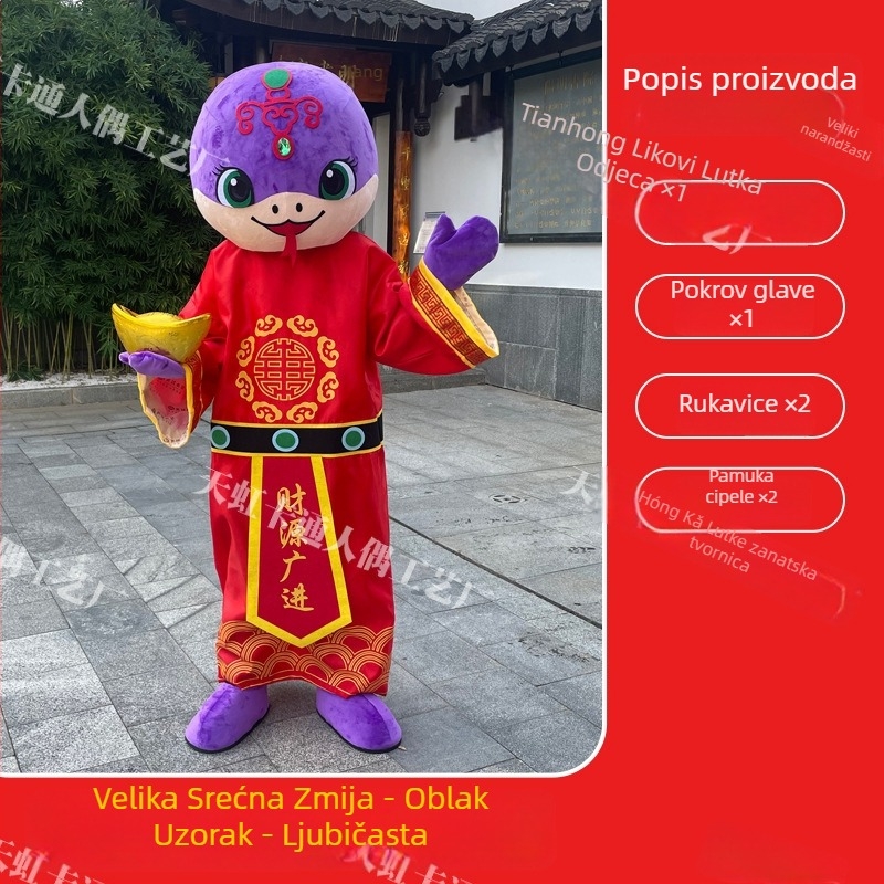 Odrasli kostim lutke karikatura – Crystal Super Soft tkanina, 95% poliester; Marka: Emperor of Heaven; za nastupe lutke crtane; uzrast 18–24; proljeće 2025 izdanje