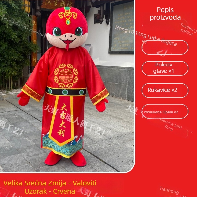 Odrasli kostim lutke karikatura – Crystal Super Soft tkanina, 95% poliester; Marka: Emperor of Heaven; za nastupe lutke crtane; uzrast 18–24; proljeće 2025 izdanje