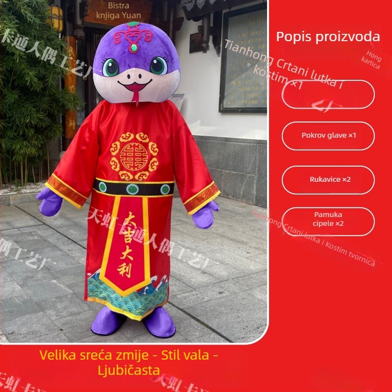 Odrasli kostim lutke karikatura – Crystal Super Soft tkanina, 95% poliester; Marka: Emperor of Heaven; za nastupe lutke crtane; uzrast 18–24; proljeće 2025 izdanje