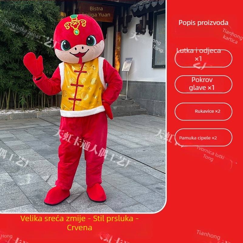 Odrasli kostim lutke karikatura – Crystal Super Soft tkanina, 95% poliester; Marka: Emperor of Heaven; za nastupe lutke crtane; uzrast 18–24; proljeće 2025 izdanje