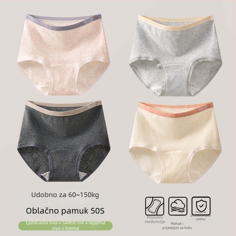 Damske pamucne gaćice s antibakterijskim produženim preponom, visok struk, jednobojni uzorak