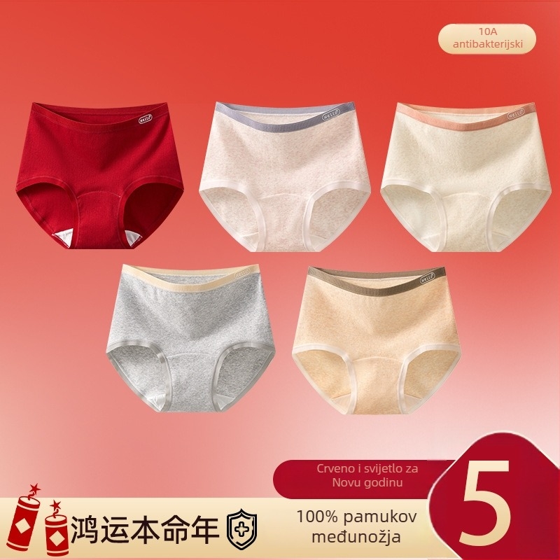 Damske pamucne gaćice s antibakterijskim produženim preponom, visok struk, jednobojni uzorak
