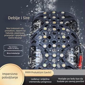 Lančice za auto gume, gumena podloga s čeličnim bodljama, proširena i ojačana konstrukcija, pogodna za limuzine, kombije i terenska vozila