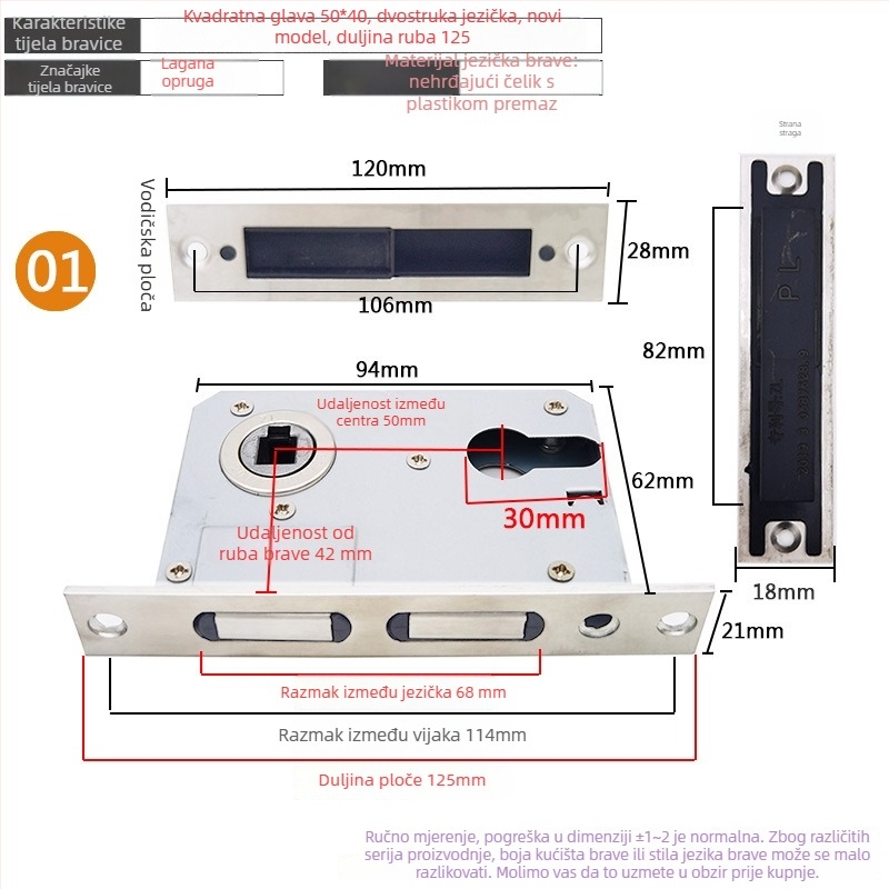 Tijelo brave za unutarnja vrata od drveta | Model 505872 Magnetic serija | Nehrđajući čelični panel | Moderni minimalistički stil