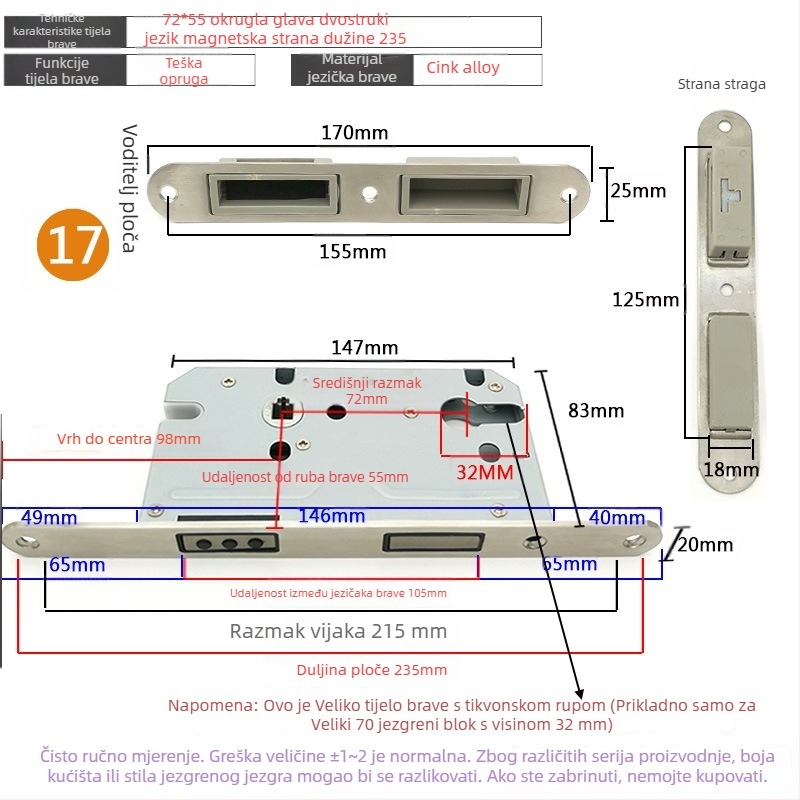 Tijelo brave za unutarnja vrata od drveta | Model 505872 Magnetic serija | Nehrđajući čelični panel | Moderni minimalistički stil