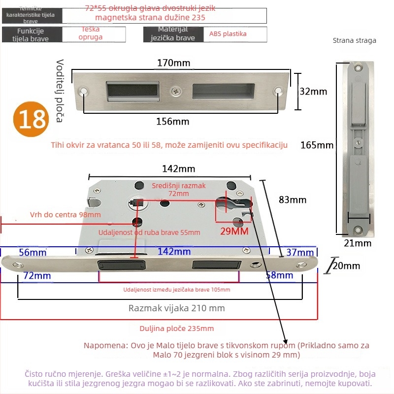 Tijelo brave za unutarnja vrata od drveta | Model 505872 Magnetic serija | Nehrđajući čelični panel | Moderni minimalistički stil