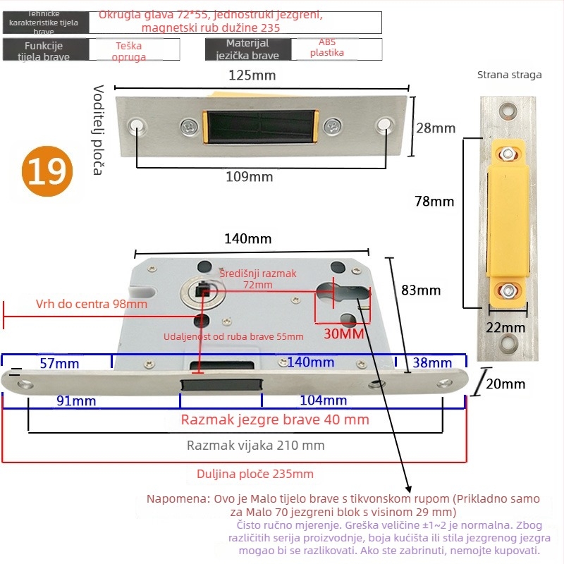 Tijelo brave za unutarnja vrata od drveta | Model 505872 Magnetic serija | Nehrđajući čelični panel | Moderni minimalistički stil