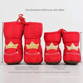 Dječje cipele za prvo hodanje s visokim gornjim dijelom za zimu, cartoon uzorak; PU potplat, gornji dio od mikrovlakana, za 6–12 mjeseci