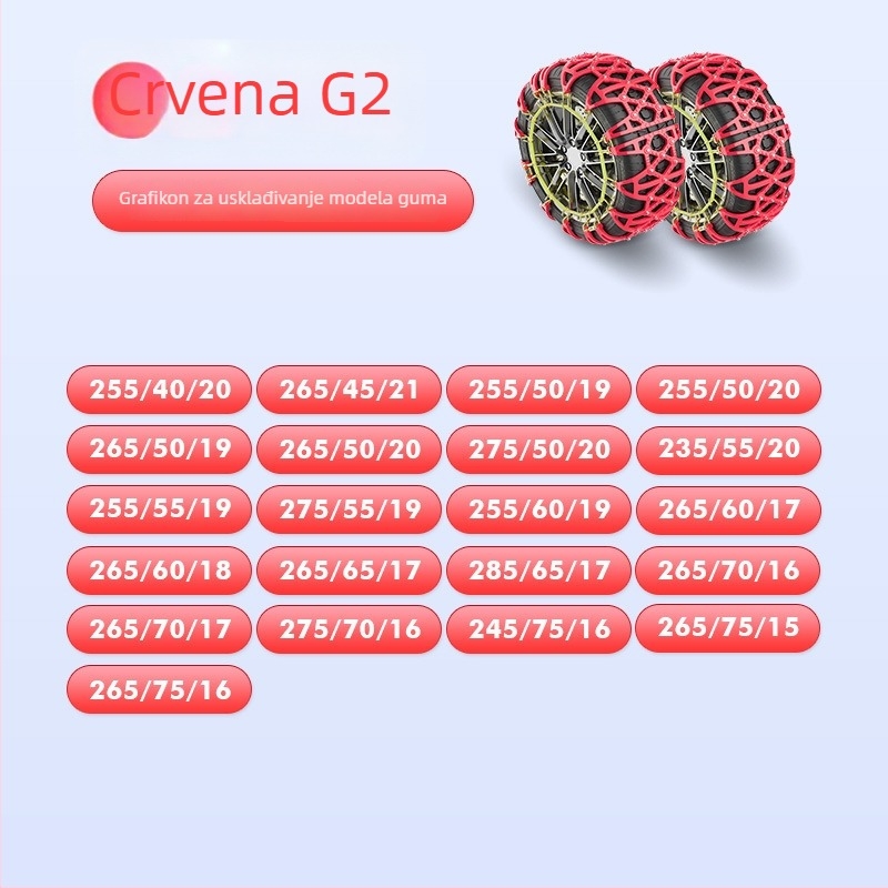 Xiude Gumeni Protuklizni Lanac Za Gume, 6 kg, Model: Poseban Za Gume, Kompatibilan Sa Svim Specifikacijama Guma