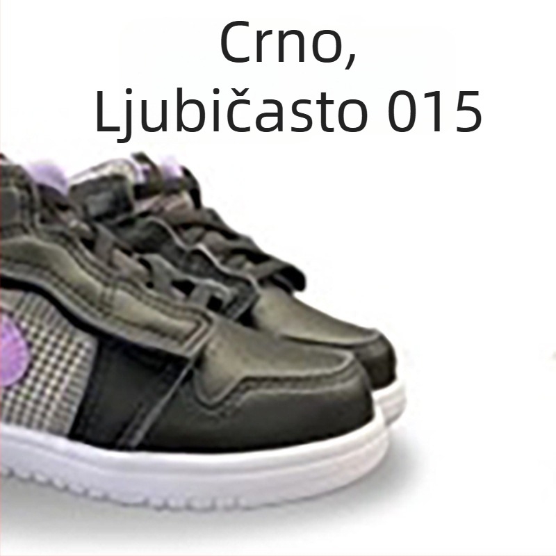 Dječje tenisice za trčanje - Unisex, Velcro zatvaranje; gornji dio: TPU + umjetna koža + tkanina