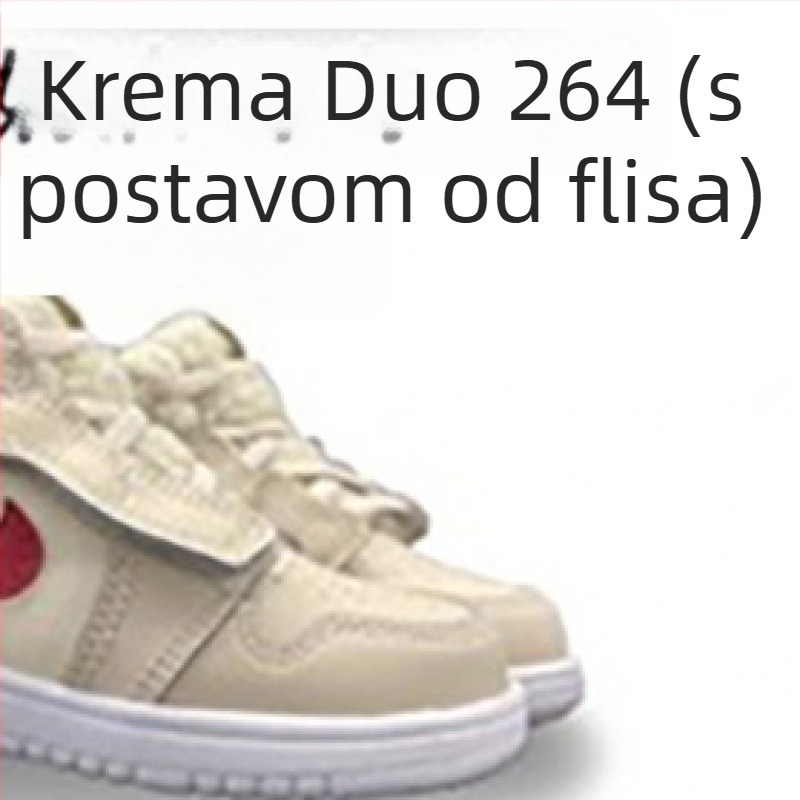 Dječje tenisice za trčanje - Unisex, Velcro zatvaranje; gornji dio: TPU + umjetna koža + tkanina