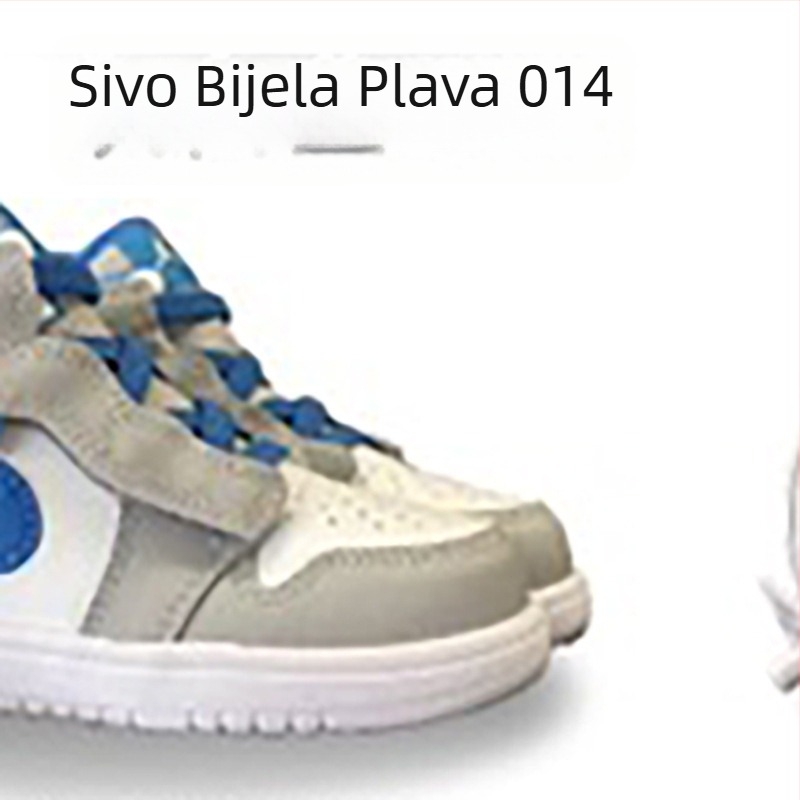 Dječje tenisice za trčanje - Unisex, Velcro zatvaranje; gornji dio: TPU + umjetna koža + tkanina