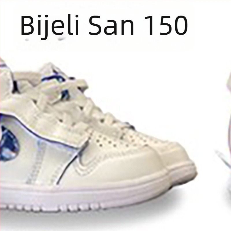 Dječje tenisice za trčanje - Unisex, Velcro zatvaranje; gornji dio: TPU + umjetna koža + tkanina