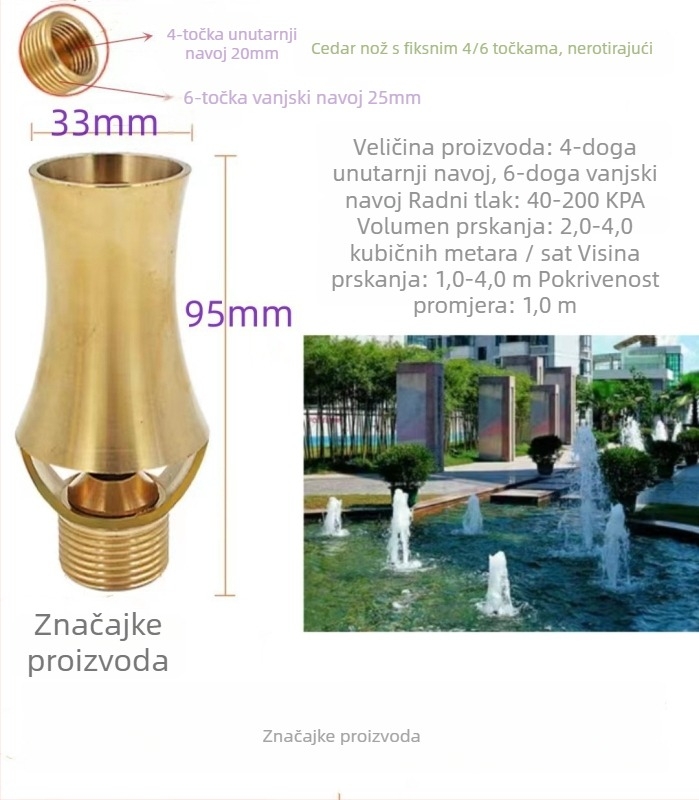 Bakrena fontanska mlaznica za ribnjake, dvorišta i parkove — Morning Beauty