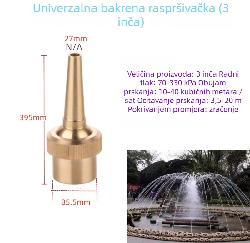 Bakrena fontanska mlaznica za ribnjake, dvorišta i parkove — Morning Beauty