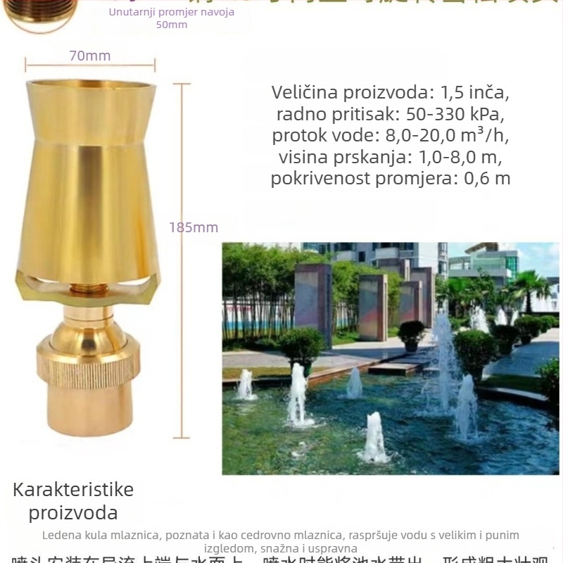 Bakrena fontanska mlaznica za ribnjake, dvorišta i parkove — Morning Beauty