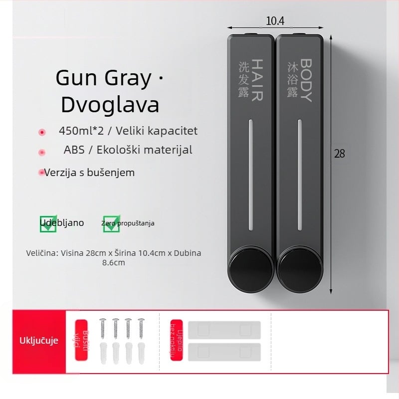 Zidni dispenzer tekućeg sapuna za pranje ruke, šampon i gel za tuširanje | Plastika, oksidirani završni sloj, moderni minimalistički stil, gumb za pritisak