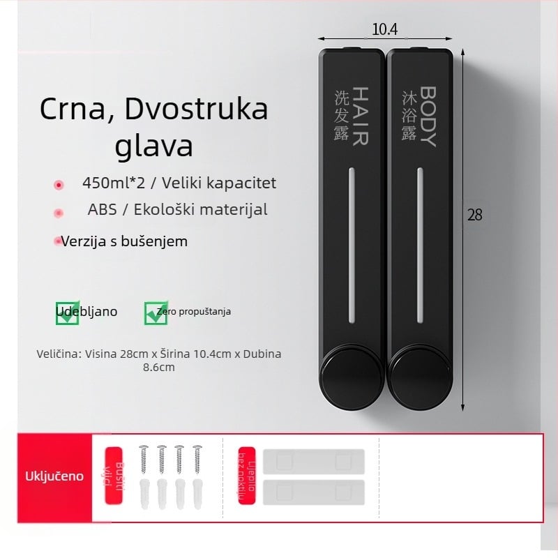 Zidni dispenzer tekućeg sapuna za pranje ruke, šampon i gel za tuširanje | Plastika, oksidirani završni sloj, moderni minimalistički stil, gumb za pritisak