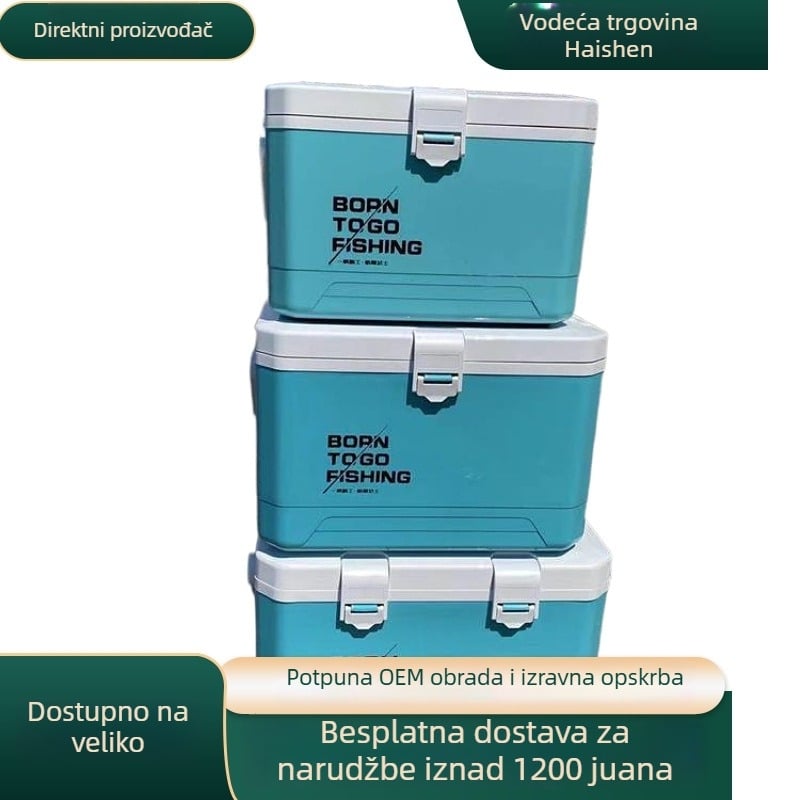 Sea Soul Mala ultra lagana kutija za pecanje – višenamjenska vanjska kutija za hlađenje i izolaciju, Yifan Shrimp Box