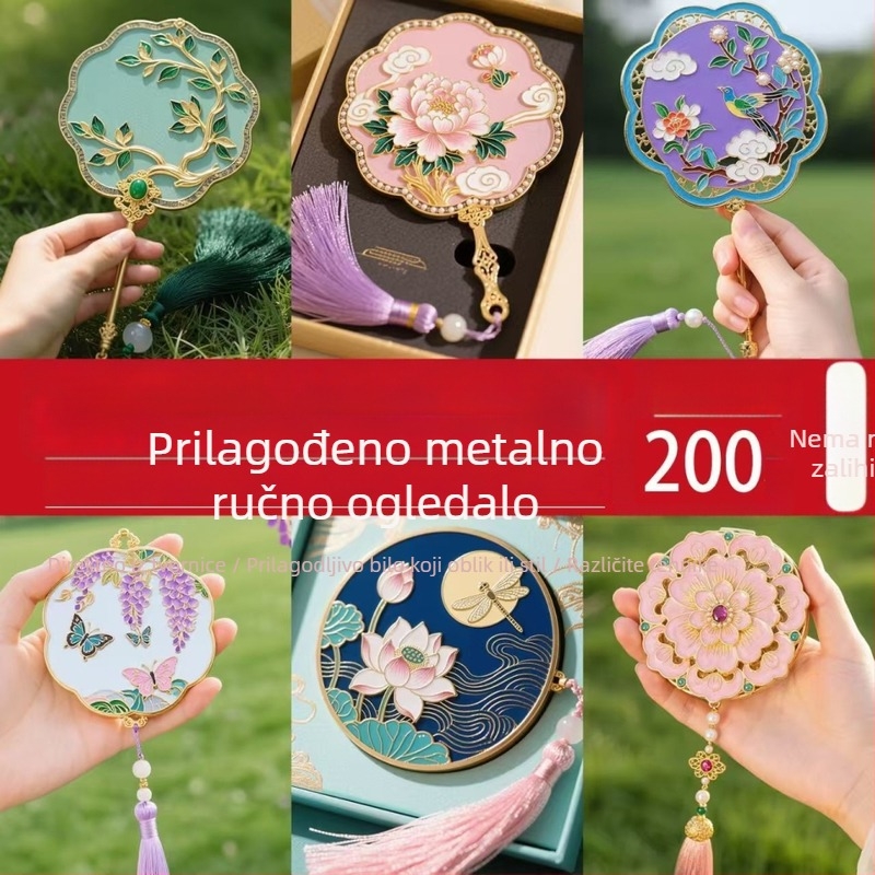 Metalno kozmetičko ogledalo – ručno prenosivo, prilagođeno u kulturno-kreativnom starinskom stilu, muzejski suvenir