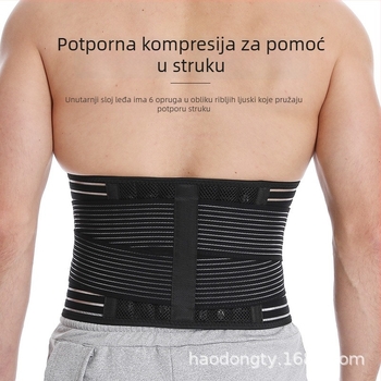 Pojas za struk s čeličnom pločom i kompresijom, trbušni pojas za lumbalnu protruziju diska, za muškarce i žene