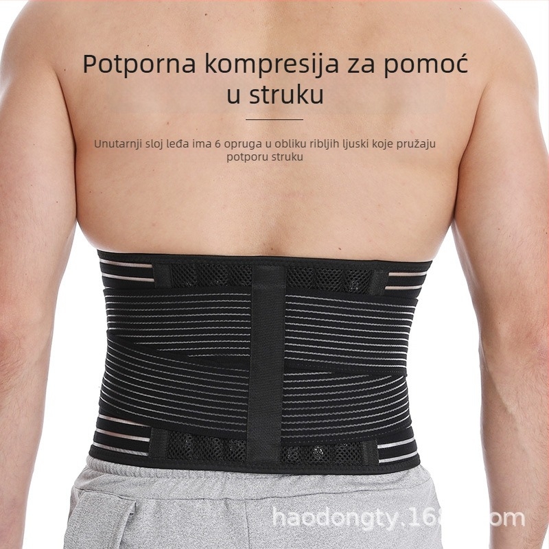 Pojas za struk s čeličnom pločom i kompresijom, trbušni pojas za lumbalnu protruziju diska, za muškarce i žene