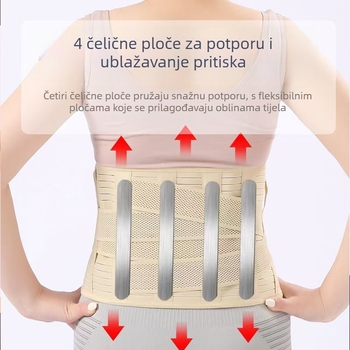 Prozračan pojas za struk za sve sezone, sportska podrška s čeličnom pločom i potpuno elastičan obim struka
