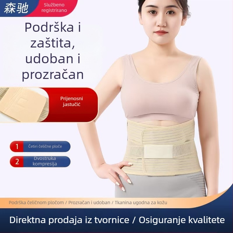 Prozračan pojas za struk za sve sezone, sportska podrška s čeličnom pločom i potpuno elastičan obim struka