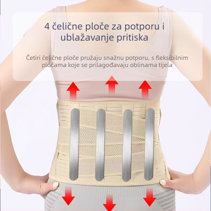 Prozračan pojas za struk za sve sezone, sportska podrška s čeličnom pločom i potpuno elastičan obim struka